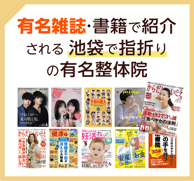 雑誌紹介